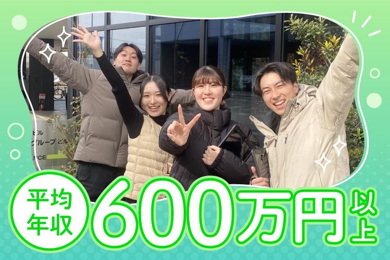 ELJソーラーコーポレーション株式会社　群馬支社のアルバイト・バイト求人情報-12