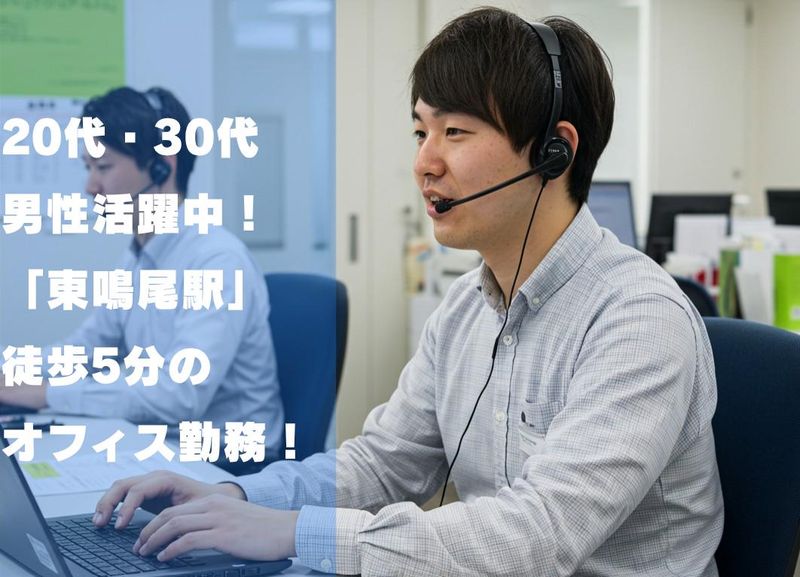 株式会社アステックの求人・転職情報
