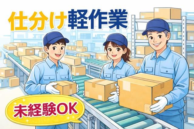 株式会社ティーエルエス