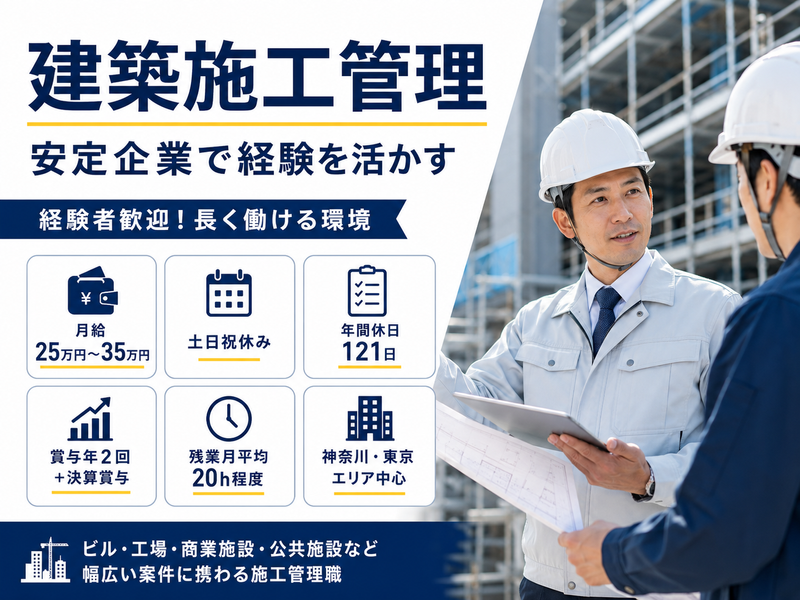 株式会社大神の求人・転職情報