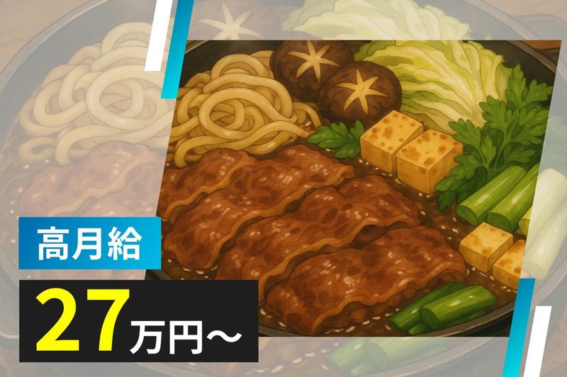 株式会社ジック(勤務地/大阪府茨木市彩都あかね)のアルバイト・バイト求人情報-02