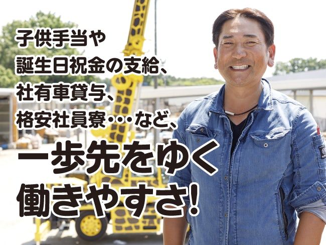 有限会社 ワーケンの求人・転職情報