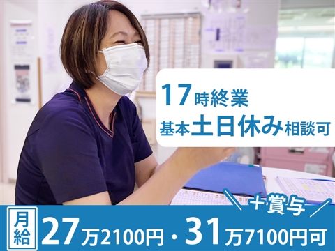 社会医療法人社団愛有会の求人・転職情報