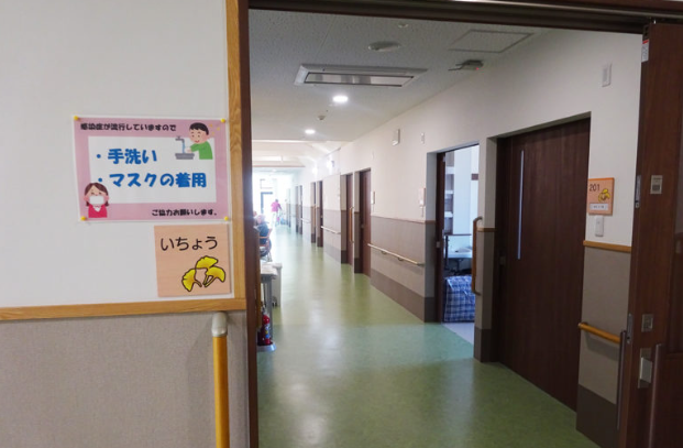 社会福祉法人藹々　特別養護老人ホーム 逢瀬町ただの紀行のアルバイト・バイト求人情報-03