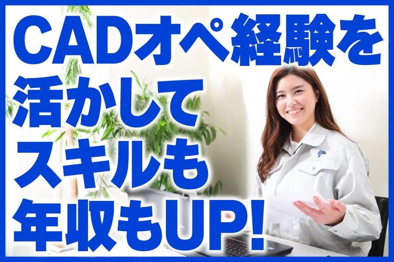 株式会社プロサーチの求人・転職情報