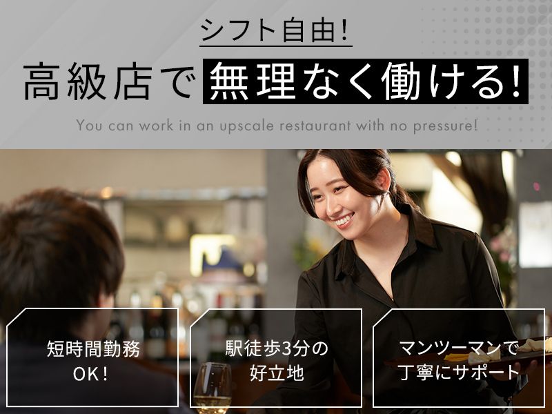 有限会社寿亭句炉 備長炭ステーキ炉sakai