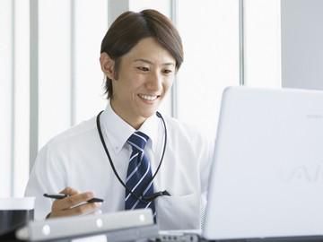 株式会社三原商事東濃金属　本社のアルバイト・バイト求人情報-03