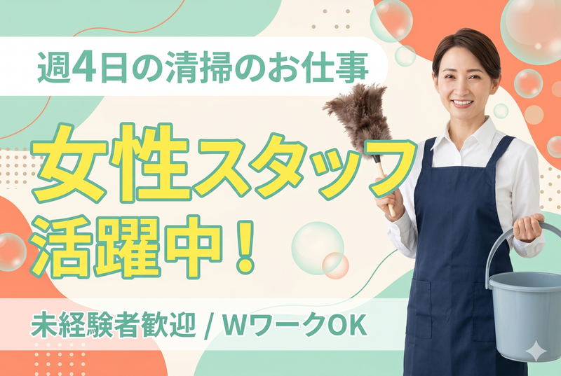 三鷹中央病院のアルバイト・バイト求人情報-09