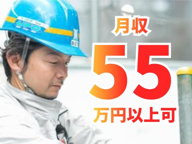 株式会社IEGの求人・転職情報