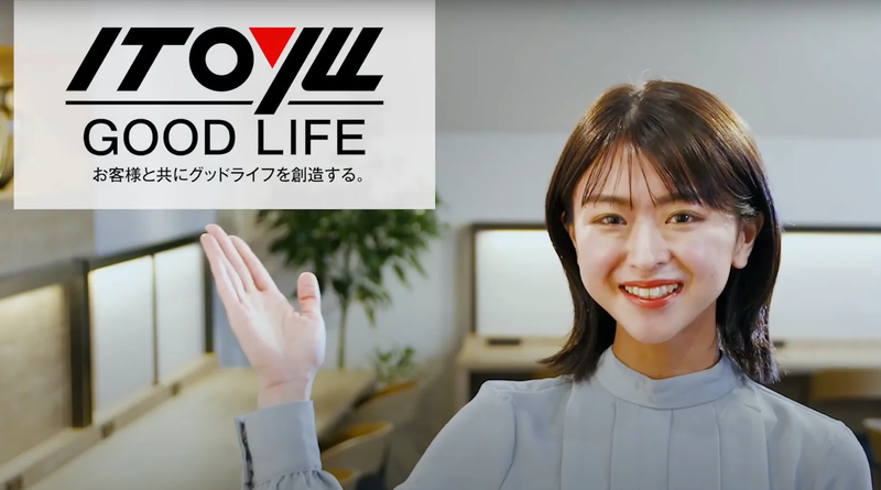 株式会社伊藤佑ホールディングスの求人・転職情報