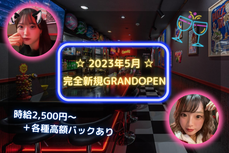 ガールズバーCandyのアルバイト・バイト求人情報-05