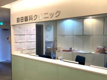 前田眼科クリニックのアルバイト・バイト求人情報-02