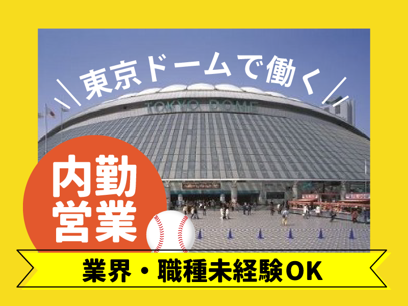 株式会社MAYASTAFFINGの求人・転職情報