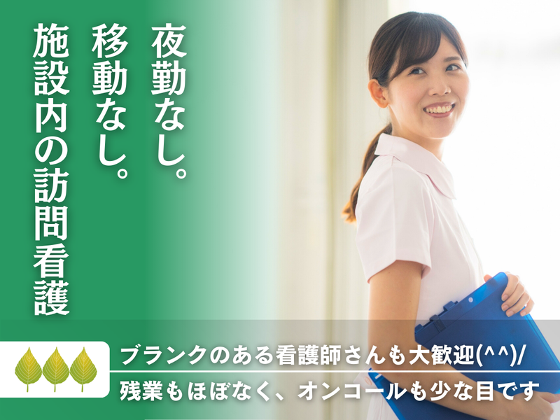 株式会社オアシスの求人・転職情報