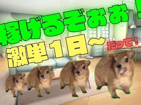 テイケイワークス東京 藤沢支店のアルバイト・バイト求人情報-02