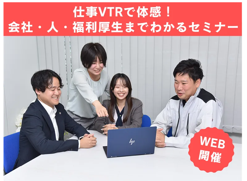 株式会社アーネストワン