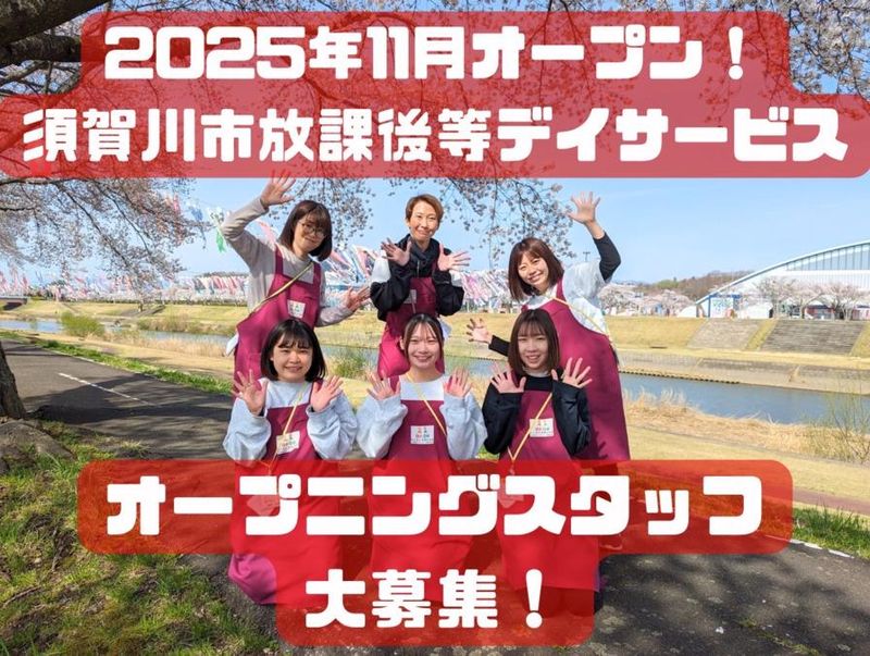 株式会社善用堂メディカルケアの求人・転職情報