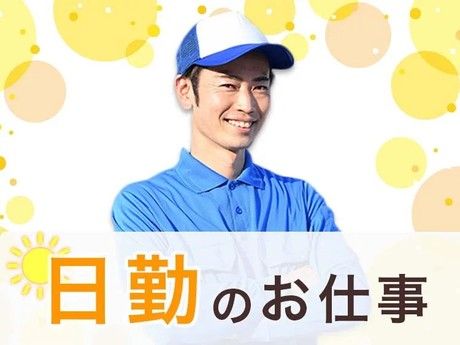株式会社トーコー