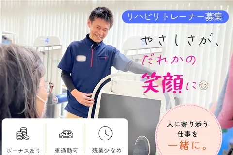 医療法人社団清和会の求人・転職情報