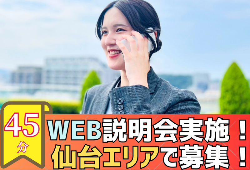 株式会社ミックコーポレーション