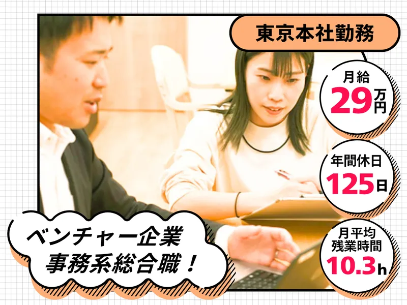 ソーシャルインクルー株式会社