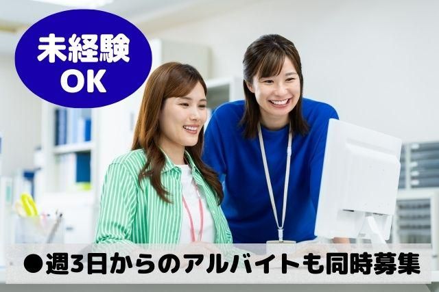 ジャパン・フラワーネットワーク株式会社の求人・転職情報
