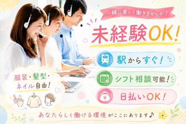株式会社リージェンシーのアルバイト・バイト求人情報-12