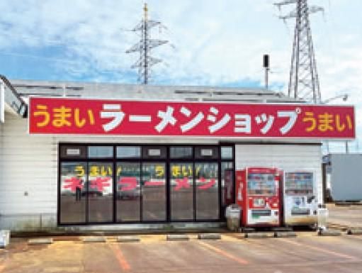 ラーメンショップ長岡東バイパス店