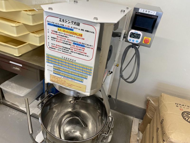 純生食パン工房HARE/PAN(ハレパン)　札幌店のアルバイト・バイト求人情報-04