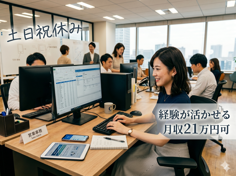 求人画像