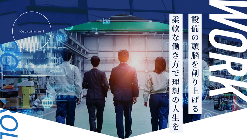 FASET株式会社の求人・転職情報