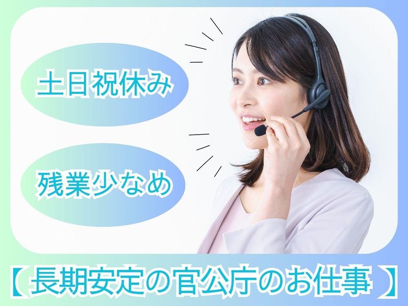 アルティウスリンク株式会社の求人・転職情報