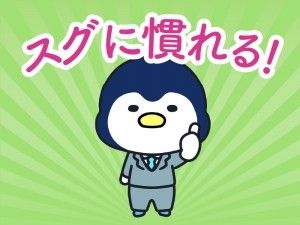 イーストジャパンスタッフ株式会社の求人・転職情報