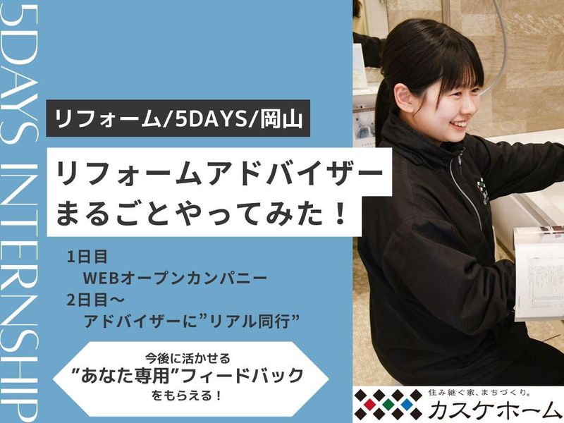 株式会社安藤嘉助商店