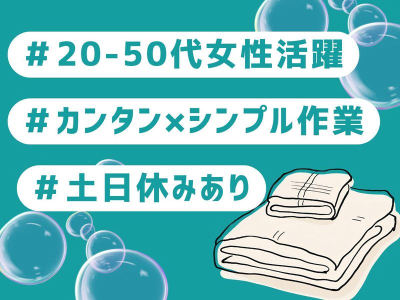 株式会社キャリアステーション