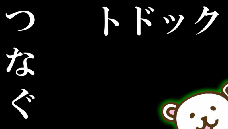 宅配トドック 札幌北センターのアルバイト・バイト求人情報-05
