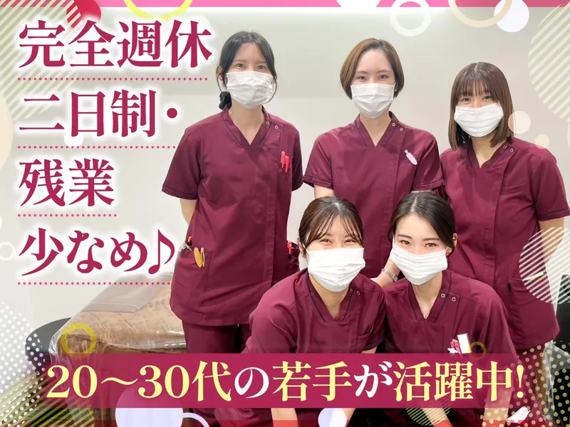 医療法人美麗会　いちのせ形成外科皮膚科　眼瞼フェイスクリニックの求人・転職情報