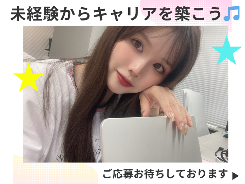 株式会社ペイストレージの求人・転職情報