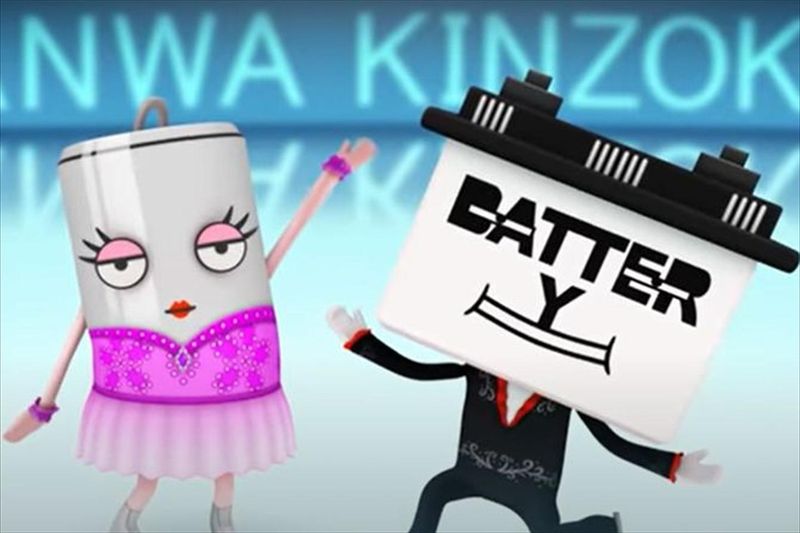 三和金属株式会社　浦添本社のアルバイト・バイト求人情報-02