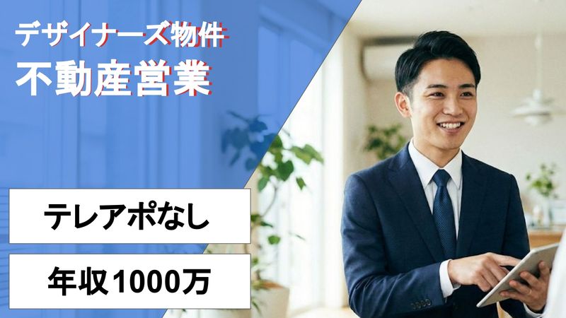 株式会社シーラの求人・転職情報