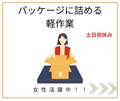 株式会社ショウワコーポレーションの求人1