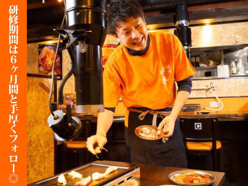 焼肉四季　神戸店のアルバイト・バイト求人情報-04