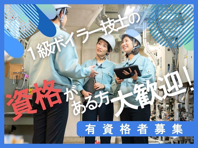 株式会社クリーン工房の求人・転職情報