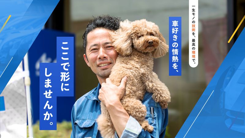 株式会社WADAの求人・転職情報