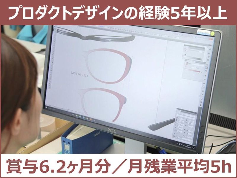 アイテック株式会社の求人・転職情報
