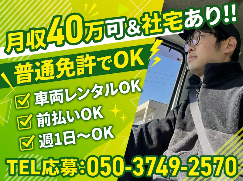 シナジー株式会社の求人・転職情報