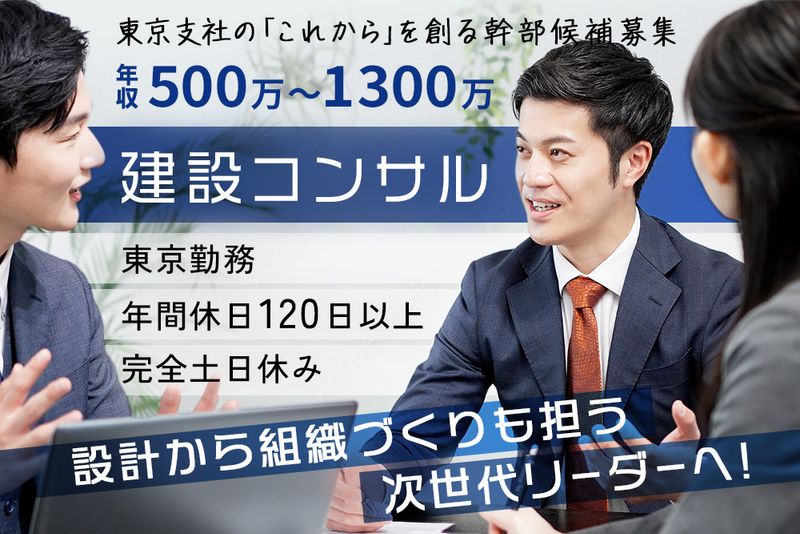 株式会社エイティアイの求人・転職情報