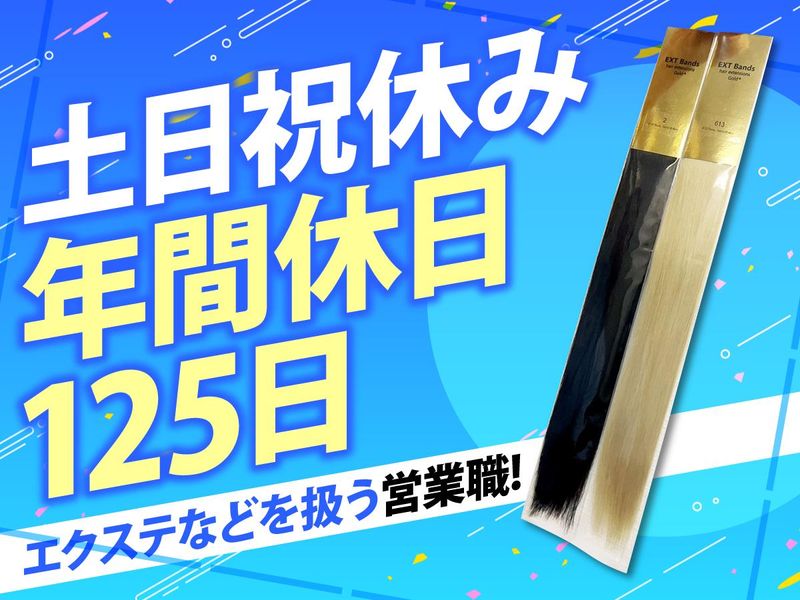 有限会社アイコーポレーションの求人・転職情報