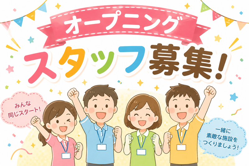 株式会社ＷｏｎｄｅｒＦｕｔｕｒｅの求人・転職情報