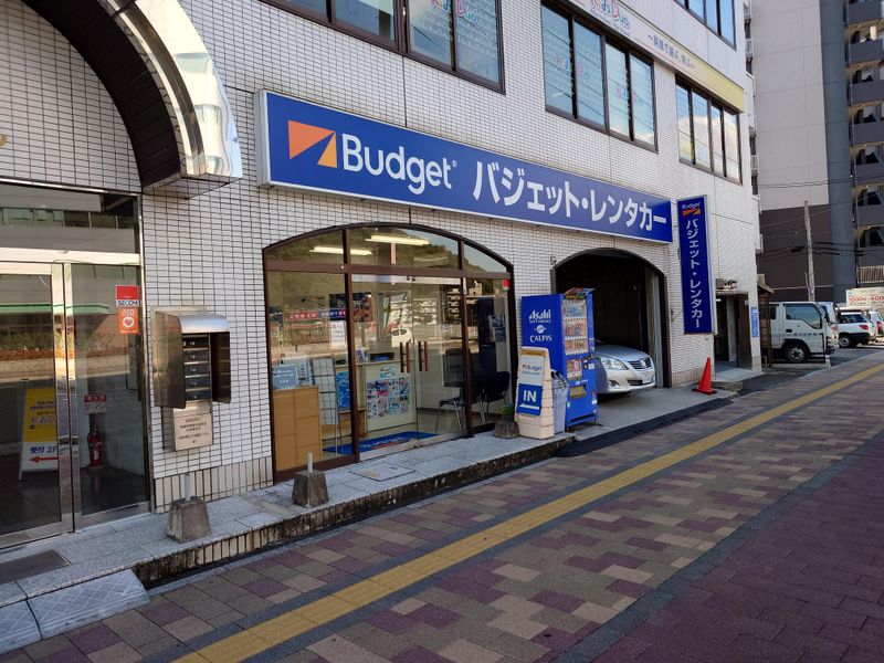 安芸カーリース株式会社の求人・転職情報